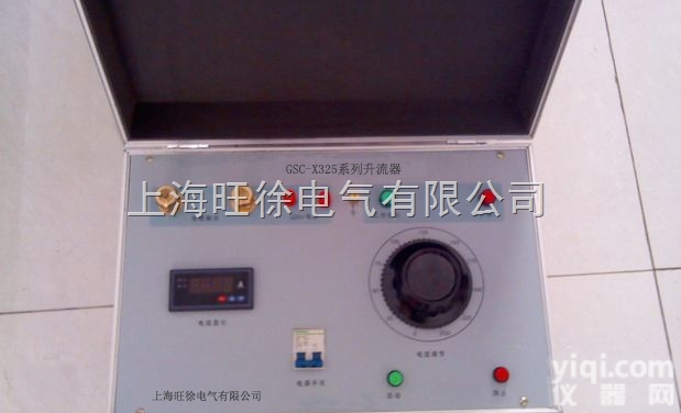 <em>GSC</em>-X<em>325</em><em>系列</em>升流器