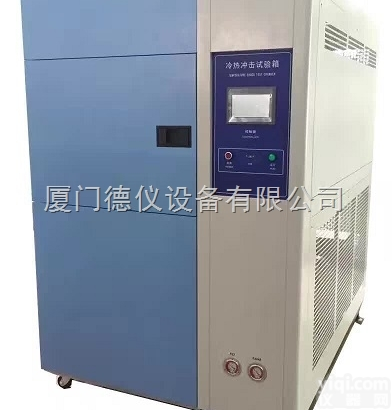 冷热冲击<em>实验箱</em>专业<em>生产厂家</em>击，冷热冲击<em>实验箱</em>高品质行业商家