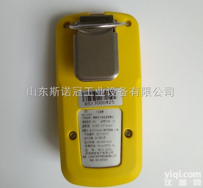 R10  液化气<em>检测仪</em>天然气<em>检测仪</em>氢气<em>检测仪</em>气体<em>传感器</em>