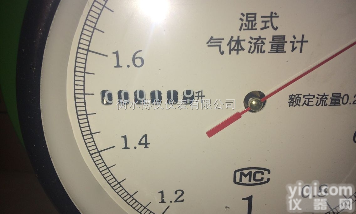 LMF-1  供应<em>河北</em>湿式气体流量计LMF-1<em>防腐型</em>全国包邮
