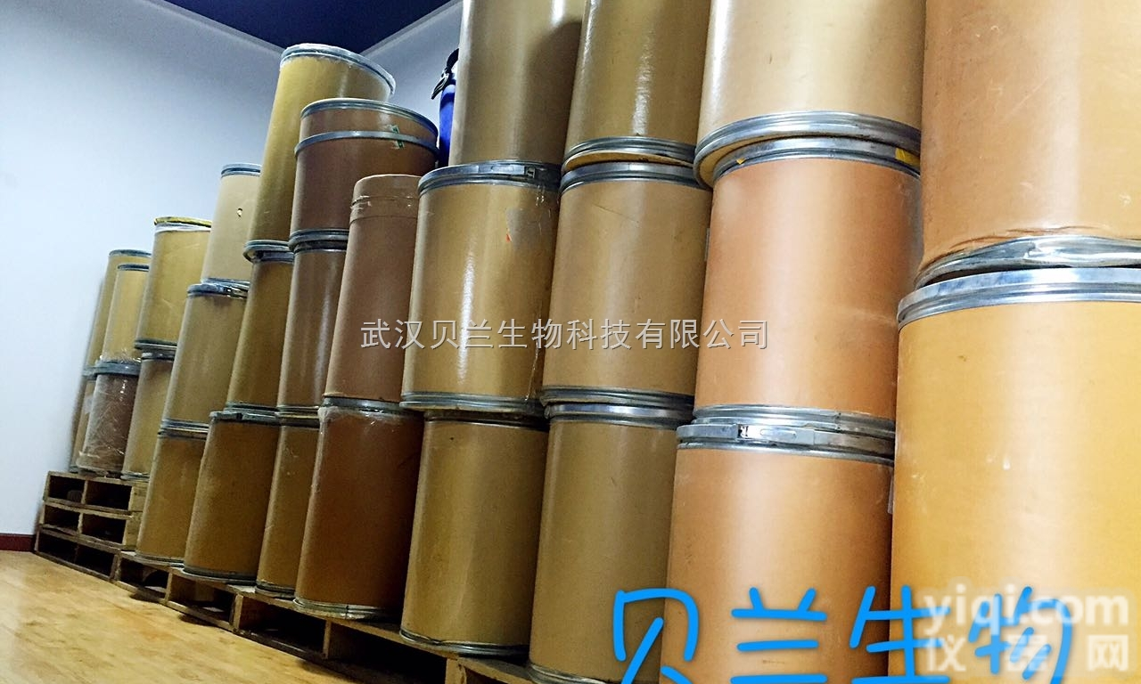 139755-83-2  <em>西地那非</em>生物化工医药<em>原料药</em>厂家直供/Z新行情价格/厂家批发零售