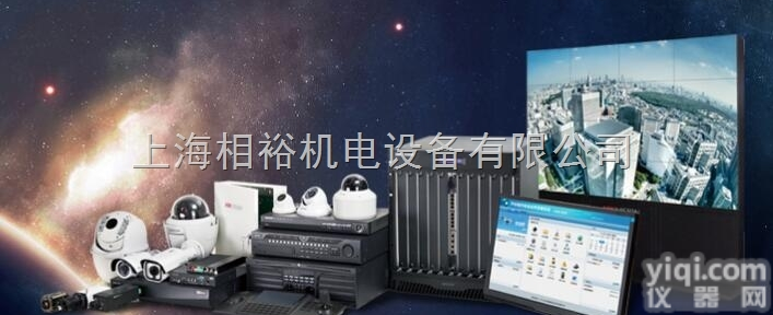 HIKVISION<em>海康</em><em>威视</em>高清网络摄像头上海代理