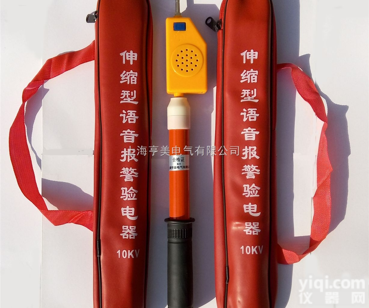 <em>高压</em>直流<em>验电器</em>/<em>高压</em><em>验电器</em>/<em>高压</em><em>验电器</em>价格/<em>高压</em><em>验电器</em>系列