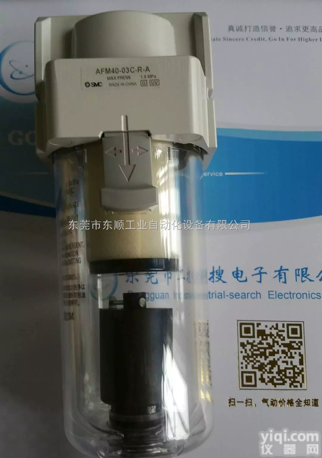 A0-01-2R  进口SMC油雾<em>分离器</em>@SMC三联件<em>现货</em>