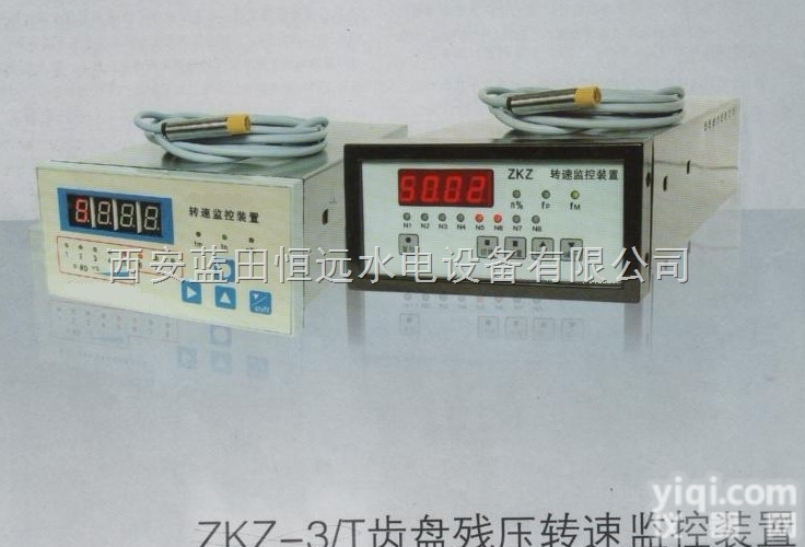 机组<em>转速</em>表ZKZ-3价格、ZKZ-3T<em>转速</em>信号监控<em>装置</em>