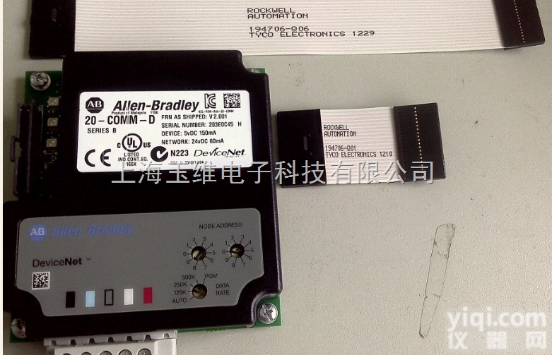 20-COMM-D变频器通讯适配器