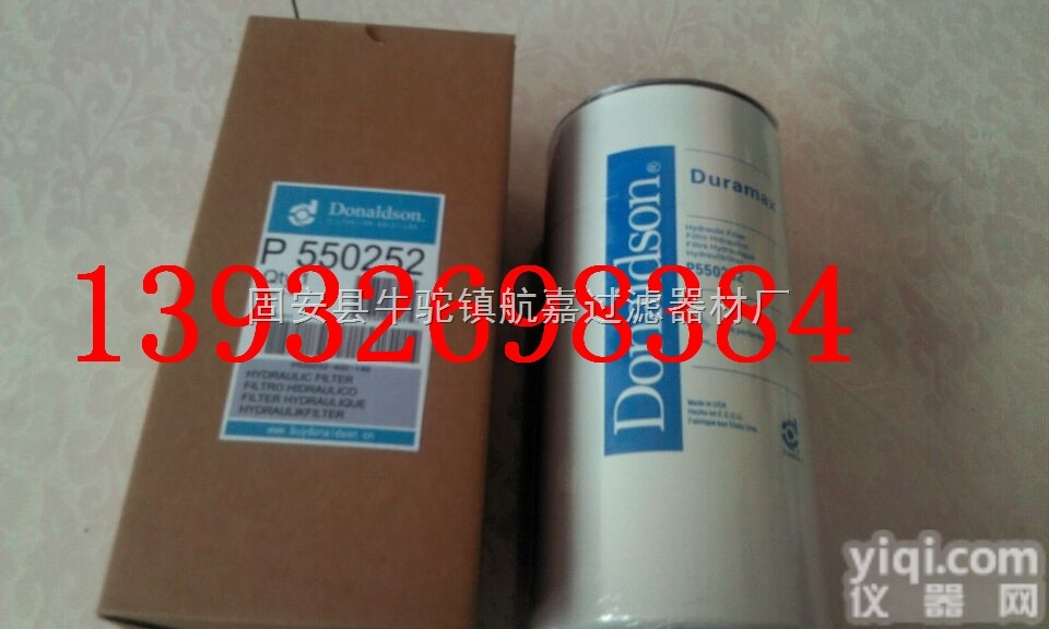 P550252  P550252<em>唐纳森</em><em>过滤器</em>