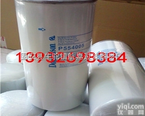 P554005  <em>唐纳森</em>P554005旋装<em>过滤器</em>滤芯