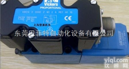 美国VICKERS<em>叠加</em>阀<em>上海</em>现货特价