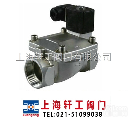 BZCA-P  <em>脉冲</em>式<em>防爆</em><em>电磁</em>阀-BZCA-P-上海轩工阀门有限公司