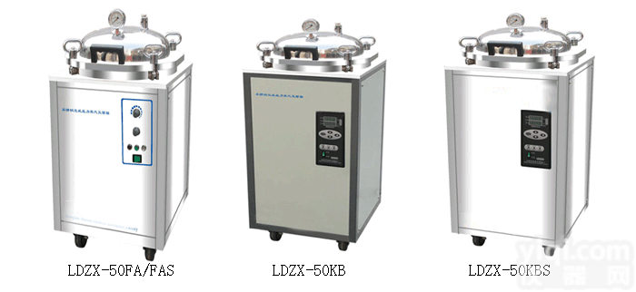 LDZX50L系列<em>立式</em>蒸汽<em>灭菌器</em>（自控<em>翻盖</em>式）