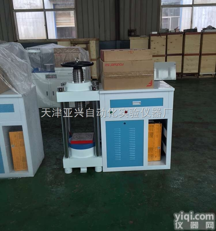 哪里有200T混凝土恒应力<em>压力机</em>销售？推荐天津<em>厂家</em>