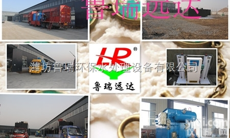 福建一体化污水处理设备福<em>建新</em>闻