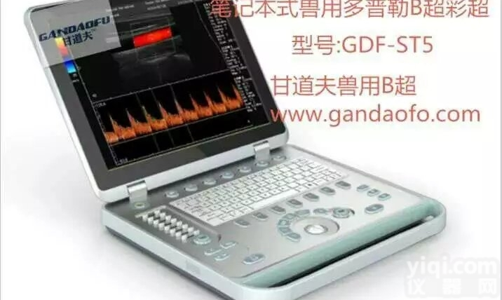 小动物B超<em>彩超</em><em>生产厂家</em>，猫狗宠物B超品Pai厂家直销报价