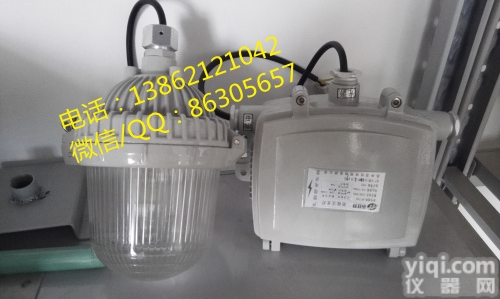 防眩弯灯J100w/j150w-防眩工厂灯-<em>防尘</em>防腐<em>吸顶灯</em>，护栏式灯