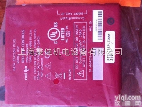 PAX2A000  <em>红狮</em><em>红狮</em>直流信号输入<em>模块</em>MPAXD010价格