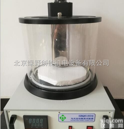 SBQ81834  乌氏<em>粘度计</em>透明恒温<em>浴槽</em>