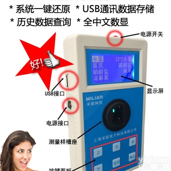 便携式镍离子检测仪 便携式<em>镍离子测定仪</em>