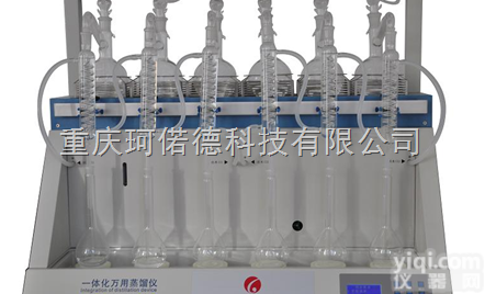 GGC-Z  一体化智能<em>蒸馏</em>仪<em>直销</em>