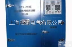 长春旺徐电气特价供应  YZH2大型带<em>储藏室</em>两用<em>焊条</em>烘箱
