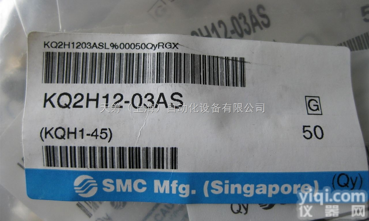 特价现货供应日本SMC直通<em>接头</em>KQ2H<em>全系列</em>KQ2H12-03AS