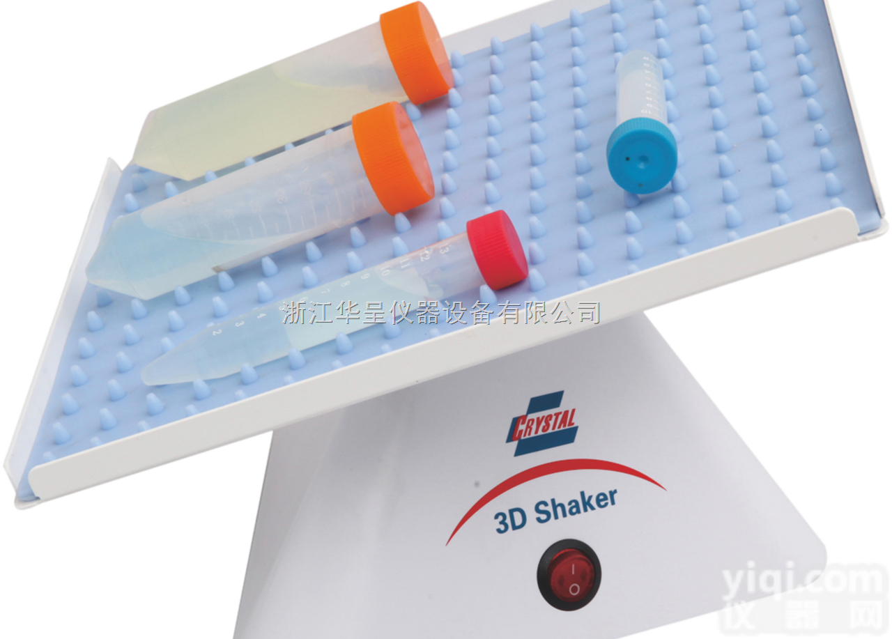 <em>BC</em>-<em>4201</em> 3D摆床