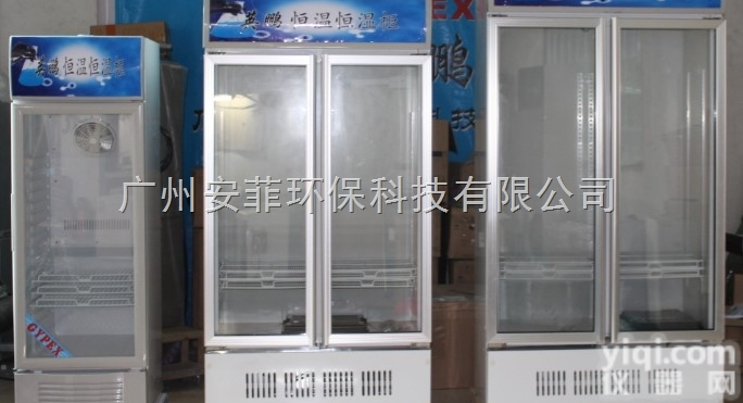 15625153579  字画文物<em>菲林</em>胶片<em>恒温恒湿</em>柜