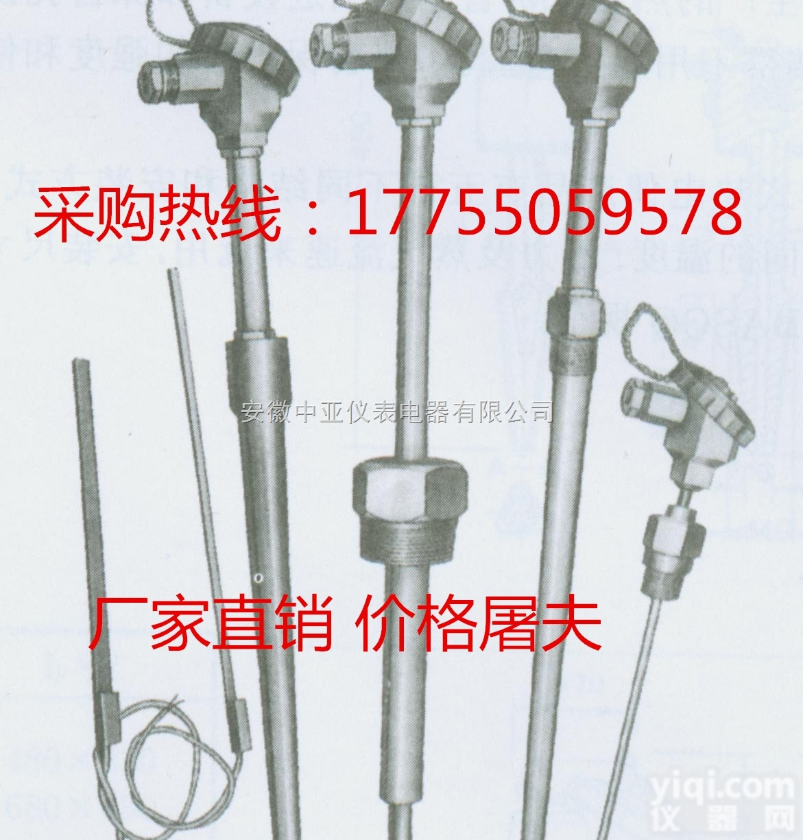 WRN2-423  K型热电偶WRN2-423<em>双支热电偶</em>价格直销