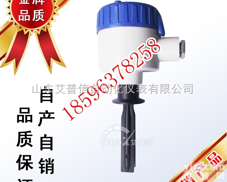 <em>apx006  音叉液位开关</em>_音叉液位开关价格_优质音叉液位开关批发