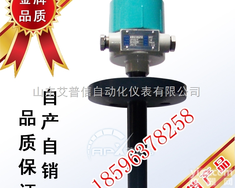 <em>apx006  音叉液位开关</em>厂家,山东音叉液位开关供应商