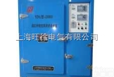 杭州旺徐电气特价供应  YZH2型程控带<em>储藏室</em>两用<em>焊条</em>烘箱