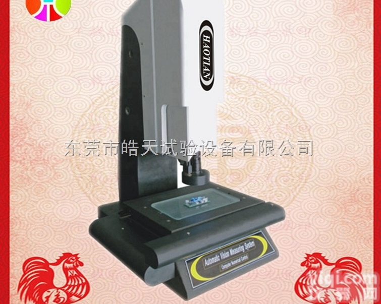 HT-2010-2D  <em>东莞</em>皓天2.5次元HT-2010R影像<em>测高仪</em>