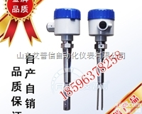 apx006  厂家自产自销防腐音叉液位开关<em> 音叉物位开关</em> 音叉开关