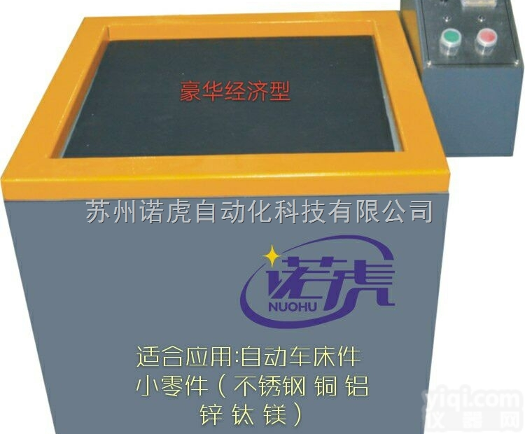 NF-4000  环保自动控制去<em>毛刺</em>【高精密内孔去<em>毛刺</em>机】GX磁力<em>抛光机</em>