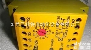 德国<em>皮尔</em>兹<em>传感器</em>德国直销<em>上海</em>