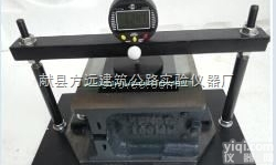 SP-100型  <em>方圆</em>自<em>密实</em>混凝土竖向膨胀率＼竖向膨胀率生产厂家