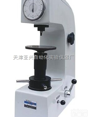 天津洛氏硬度计 <em>青岛</em>洛氏硬度计 <em>太原</em>洛氏硬度计