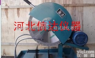 <em>切片机</em>  <em>混凝土</em><em>切片机</em>HQP-150型<em>混凝土</em><em>切割机</em>