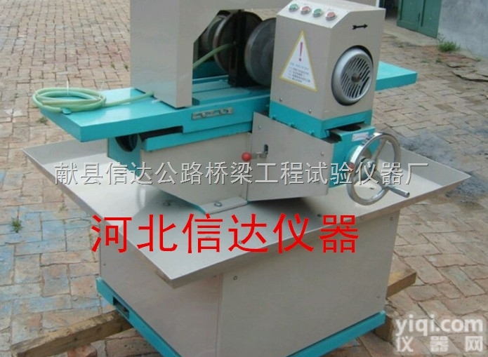 SCM-<em>200</em>型  <em>混凝土</em>磨平机SCM-<em>200</em>型