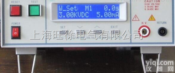 <em>7122</em><em>交直流</em>耐压绝缘测试仪