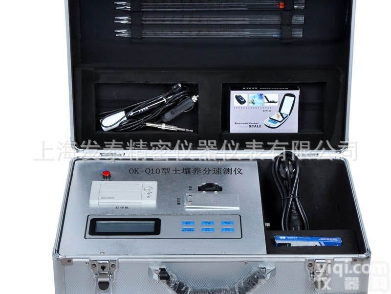上海发泰OK-Q1<em>肥料养分检测仪</em>，土壤成分检测仪，植株养分测试仪