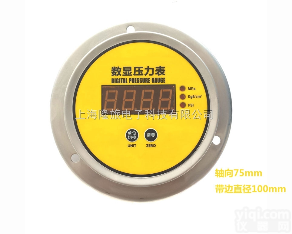 MD-S380Z  铭控品PaiMD-S380Z数显<em>压力表</em> <em>数字</em>电<em>接点</em><em>压力表</em>开关 <em>数字</em><em>压力表</em>新