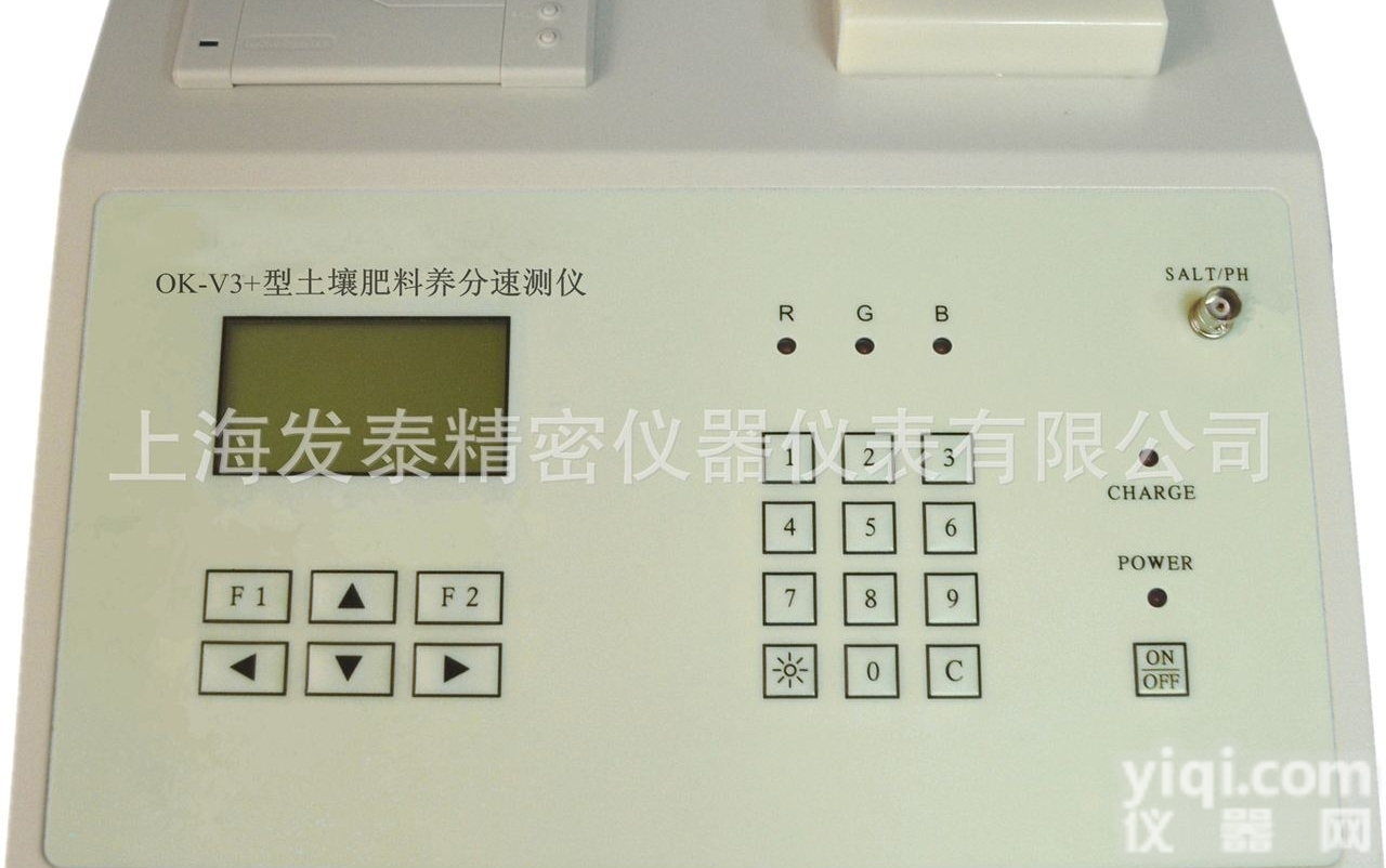 上海发泰OK-V3多通道土壤养分检测仪，<em>土壤酸碱度</em>仪，土壤含盐量<em>记录仪</em>