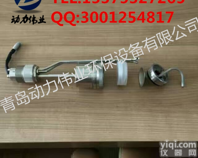 DL-DN6  河南<em>污染物</em>超低浓度<em>排放</em>配套超低浓度采样枪使用低浓度烟尘采样头，滤头加热...