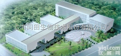 上海同田 中草药对照品<em>标准品</em> 【雷公藤系列】<em>国家</em>工程实验室 现货供应！