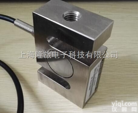 LLBLS-1  s型拉力传感器微型<em>称重</em>传感器模块高精度压力传感器<em>测力</em><em>称重</em>包邮