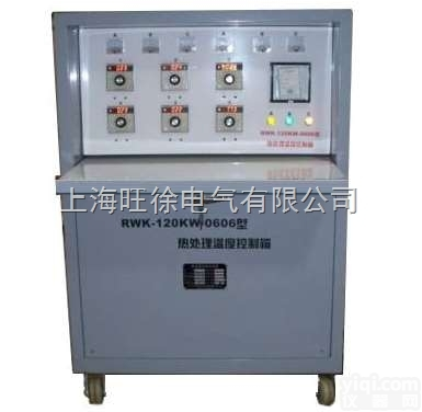 <em>RWK</em>型<em>热处理</em>温度<em>控制箱</em>