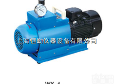 无油旋<em>片式</em><em>真空泵</em>WX-4（<em>三相</em>）