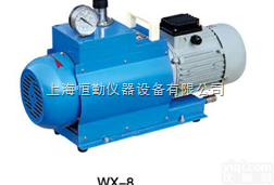 无油旋<em>片式</em><em>真空泵</em>WX-8（<em>三相</em>）