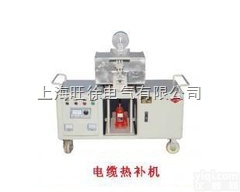 RB-02型全自动<em>控温</em><em>电缆</em><em>热补</em>机/<em>电缆</em><em>热补</em>器